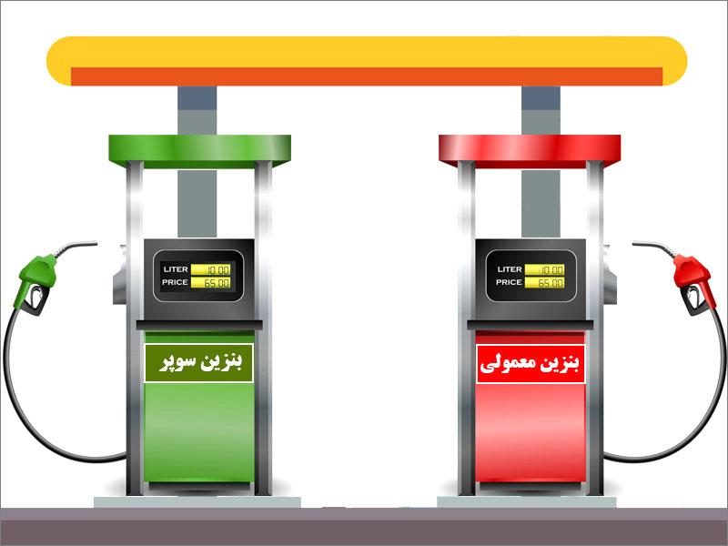 مکمل بنزین ایرانی